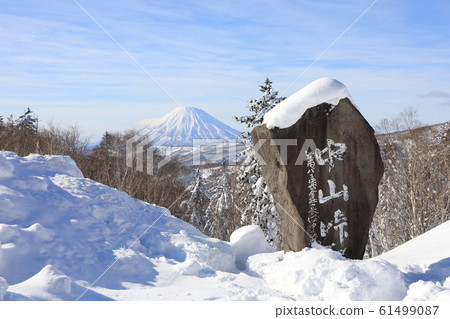 從中山Pass看到的冬季的約鐵山 61499087