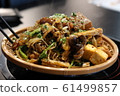 Maraangguo 61499857