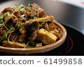 Maraangguo 61499858