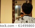Back view 61499860
