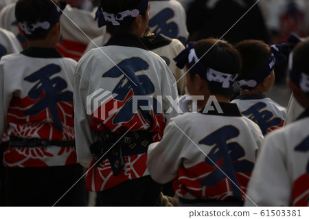 Karatsu Kunichi 61503381