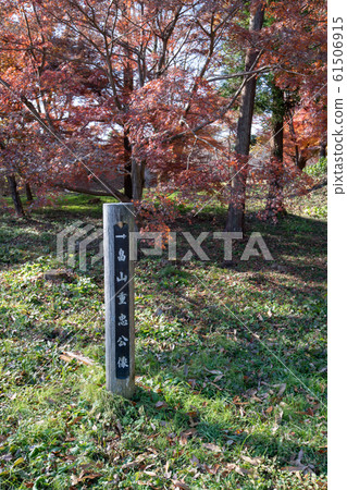 Near the museum at the Saitama Prefectural Arashiyama Historic Site 61506915