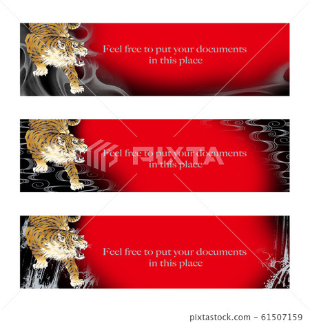 Web header with hand drawn tiger, 61507159