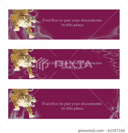 Web header with hand drawn tiger, Web header with hand drawn tiger, 61507160