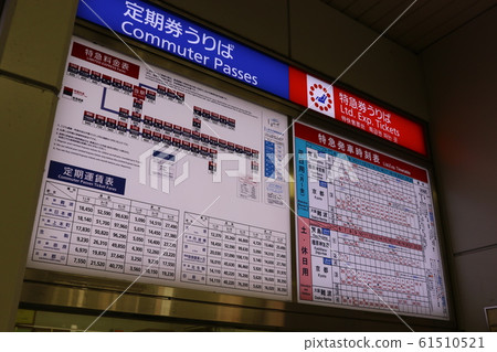Yamato Nishioji Temple Station Yamato Nishioji Temple Station 61510521