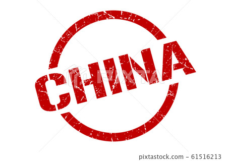 China Sign Sample China stamp. China grunge round isolated sign - Stock Illustration ...