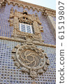 Pena Palace 61519807