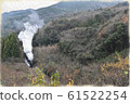 鐵路 61522254