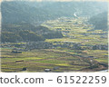 鐵路 61522259
