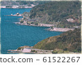 鐵路 61522267