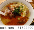 Spicy ramen Thailand food style with pork 61522490