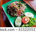 Spicy Horseshoe Crab Egg Salad 61522552