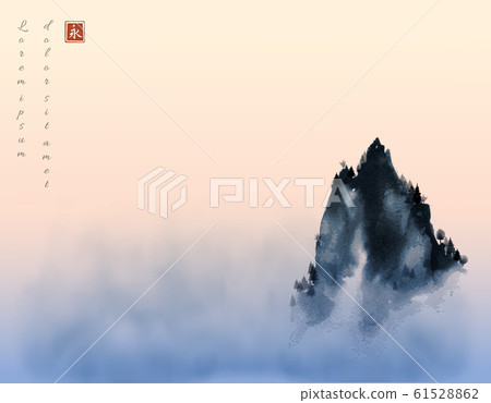 High mountain peak in fog and sunrise sky. Traditional oriental ink painting sumi-e, u-sin, go-hua. Hieroglyph - eternity. 61528862