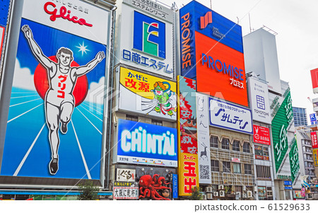 [大阪]道頓b的招牌在白天 61529633