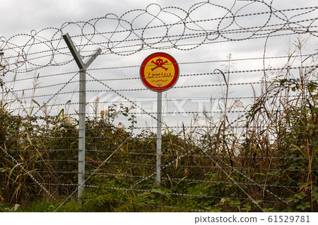 border of Iran and Azerbaijan, barbed wire and 61529781