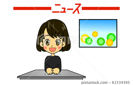 普通婦女新聞 61534395