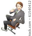 A high school boy sitting on a chair and pointing at himself as "I !?" 61540412