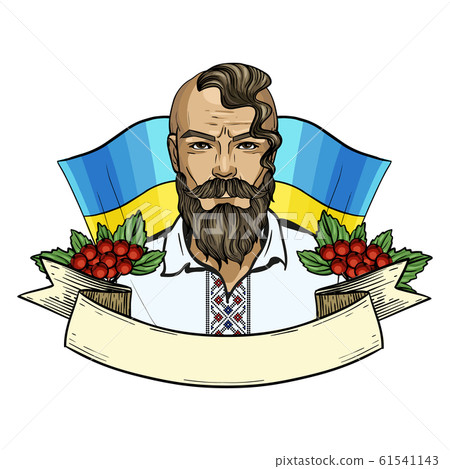 Hand drawn sketch ukrainian kozak 61541143