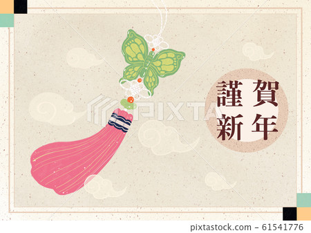 Asian style greeting card design for a happy new year illustration 010 Asian style greeting card design for a happy new year illustration 010 61541776