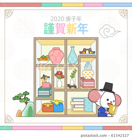 2020 New Year web banner template for season discount, greeting, promotion illustration 005 61542327