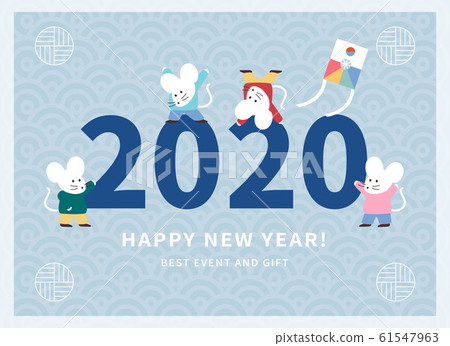 動物新年圖02 動物新年圖02 61547963