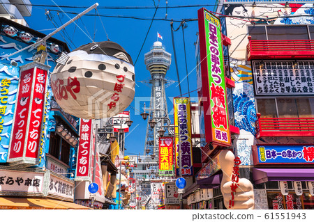 “大阪府”新世界/大阪形象 61551943