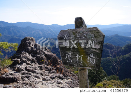 Horaijiyama Takatakaba 61556879