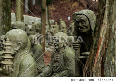 Unzenji 61557863