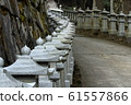 Unzenji 61557866