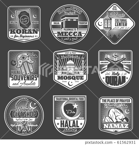Islam religion icons. Quran, mosque, Mecca Islam religion icons. Quran, mosque, Mecca 61562931