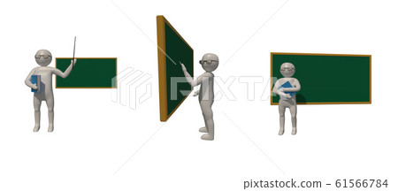 3d illustrator, 3d rendering of the white - Stock Illustration ...