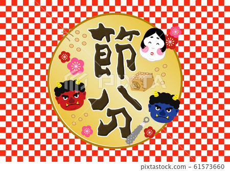 标题 Setsubun Mameki 2月oni Oni福井大豆背景徽标标签标题包装文字 图库插图