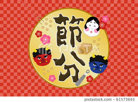 标题 Setsubun Mameki 2月oni Oni福井大豆背景徽标标签标题包装文字 图库插图