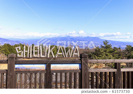 Shibukawa Sogo Park Observatory Ikaho Mizusawa 61573730