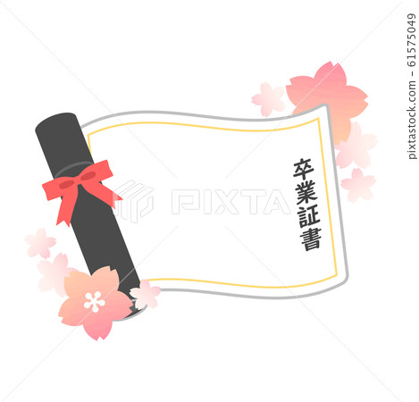 Diploma Graduation ceremony Sakura 61575049