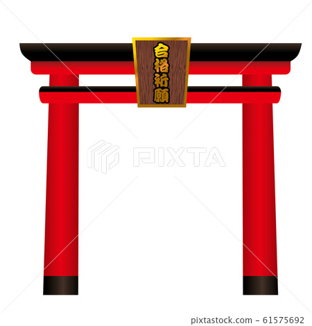 通過祈禱的神社的鳥居門的插圖|天空背景|矢量數據 通過祈禱的神社的鳥居門的插圖|天空背景|矢量數據 61575692