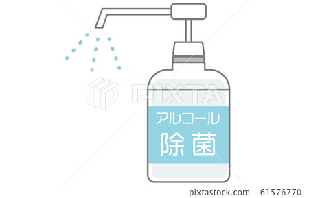 消毒,噴霧,消毒 消毒,噴霧,消毒 61576770