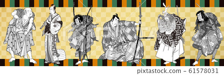 浮世繪字符集VOL23 61578031