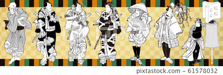 浮世繪字符集VOL22 浮世繪字符集VOL22 61578032