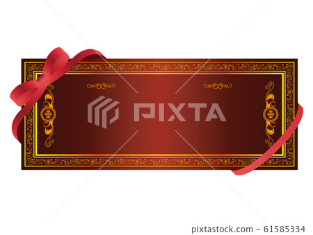 Coupon Coupon 61585334