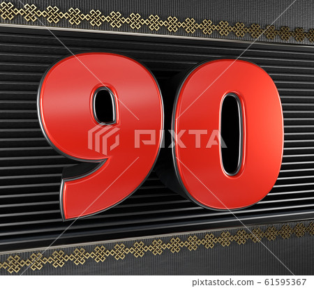 Red number 90 with endless knot - Stock Illustration [61595367] - PIXTA
