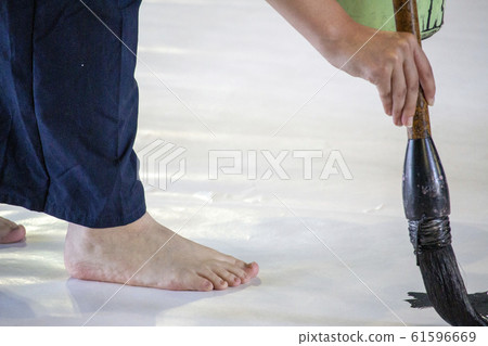 calligraphy 61596669