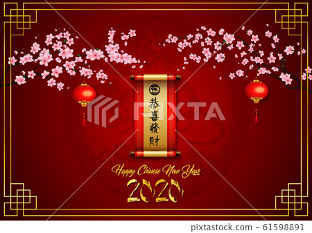 Happy Chinese New Year 2020 greeting card. Year of the rat 61598891