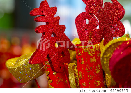 中國年,裝飾品,新年,中国の年、装飾、新年、Chinese year, decorations, n 中國年,裝飾品,新年,中国の年、装飾、新年、Chinese year, decorations, n 61599795