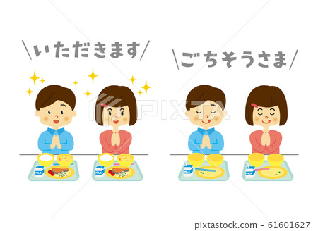 午餐將盛宴 61601627