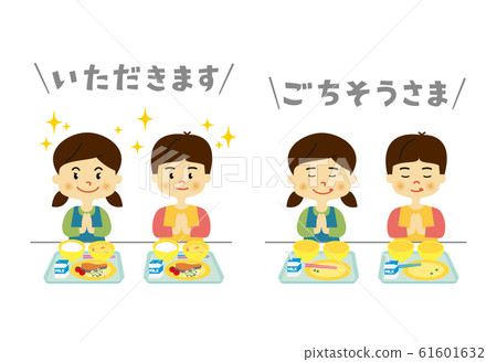 午餐將盛宴 61601632