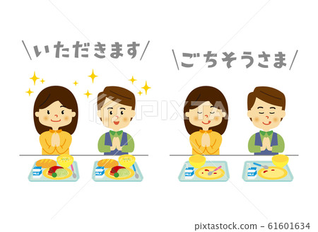 Lunch will be served feast Lunch will be served feast 61601634