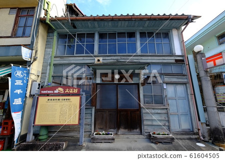 大正村日本電信博物館（舊郵局） 61604505