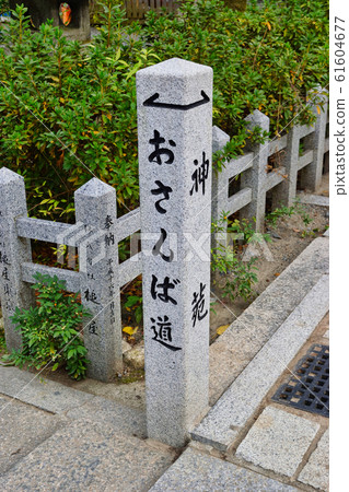 Kyoto Fushimi Inari Osamba Road Kyoto Fushimi Inari Osamba Road 61604677
