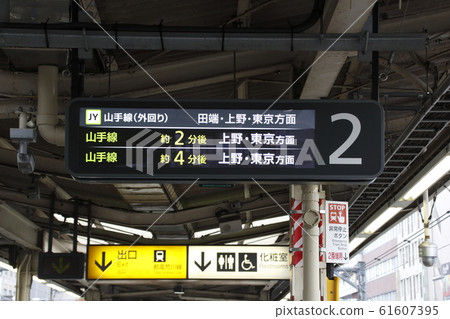 Departure sign for Yamanote Line (new LCD) 61607395